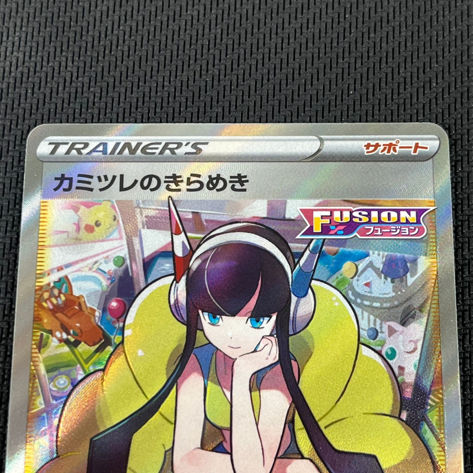 ポケカ カミツレのきらめき SR 246/172/S12A/B VSTARユニバース - メルカリ