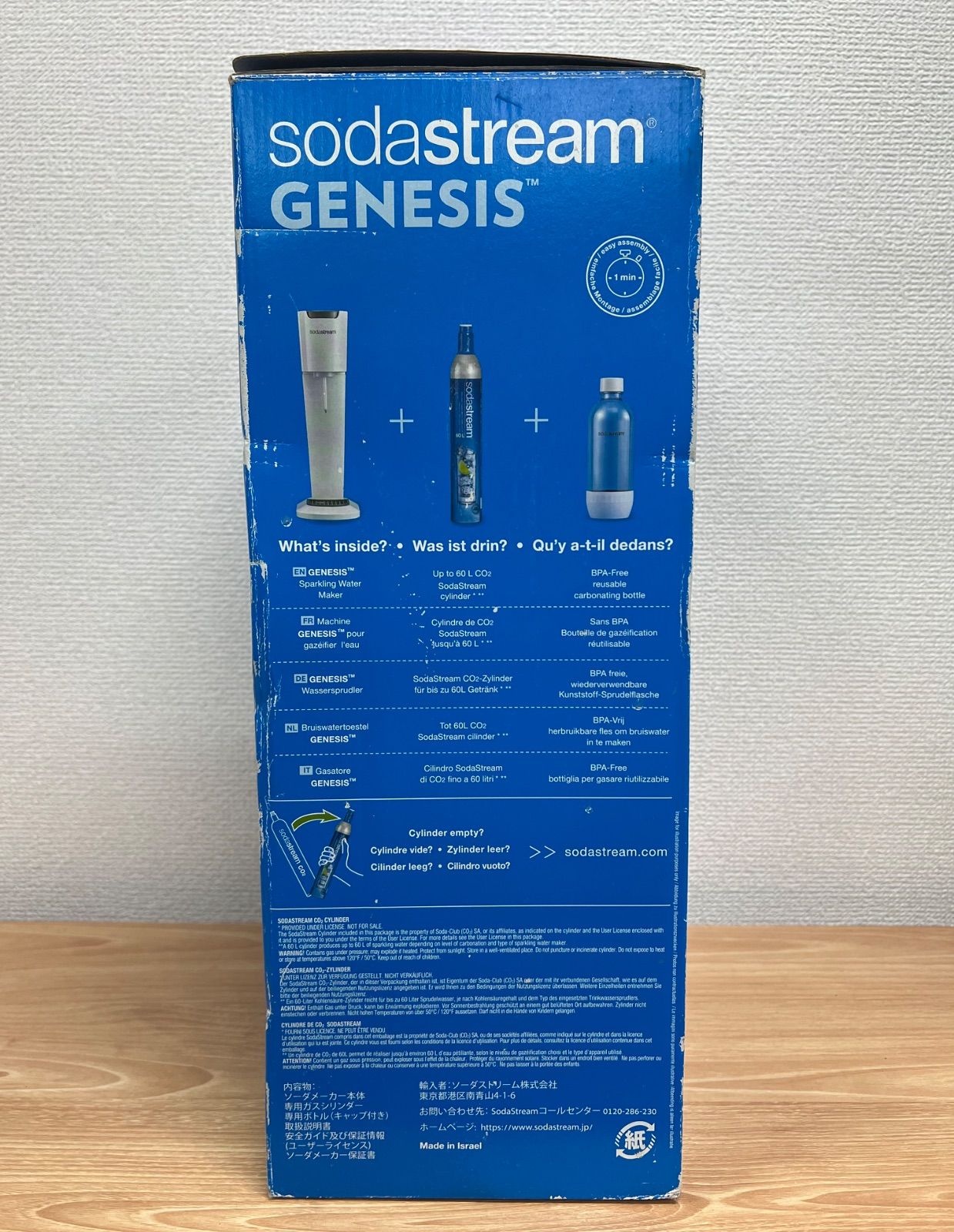 新品、未使用品】sodastream ソーダストリーム GENESIS v2 ホワイト
