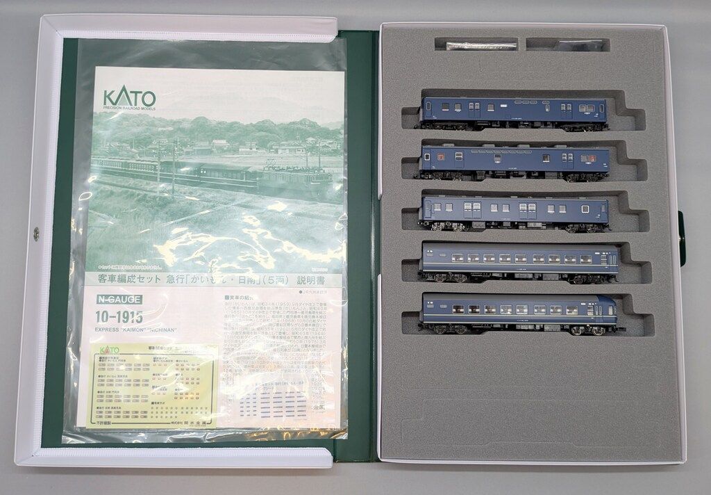 関水金属 KATO Nゲージ 客車編成セット 急行 かいもん 日南 5両 10 1915