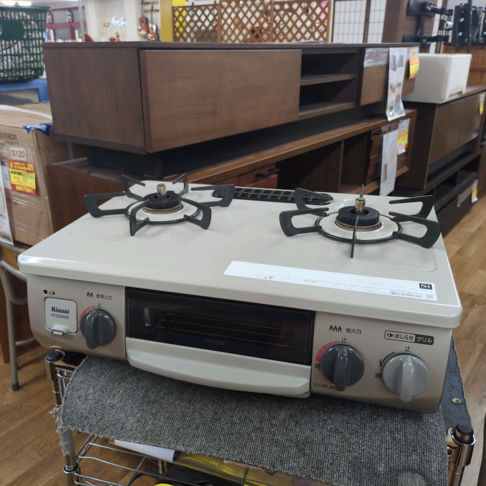 J268 ☆排気グリル使用感有り☆Rinnai☆2021年製☆都市ガスコンロ☆水