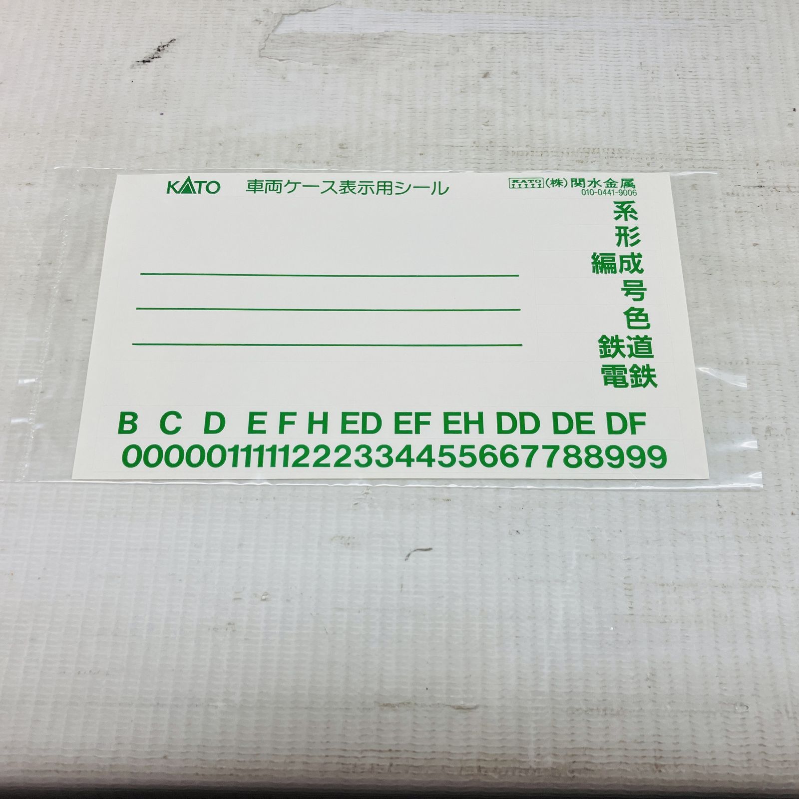 KATO 581系 サハネ581 46 サシ581 28 サロ 581 7 モハネ 580 4 合計5両セット おまとめ Nゲージ カトー