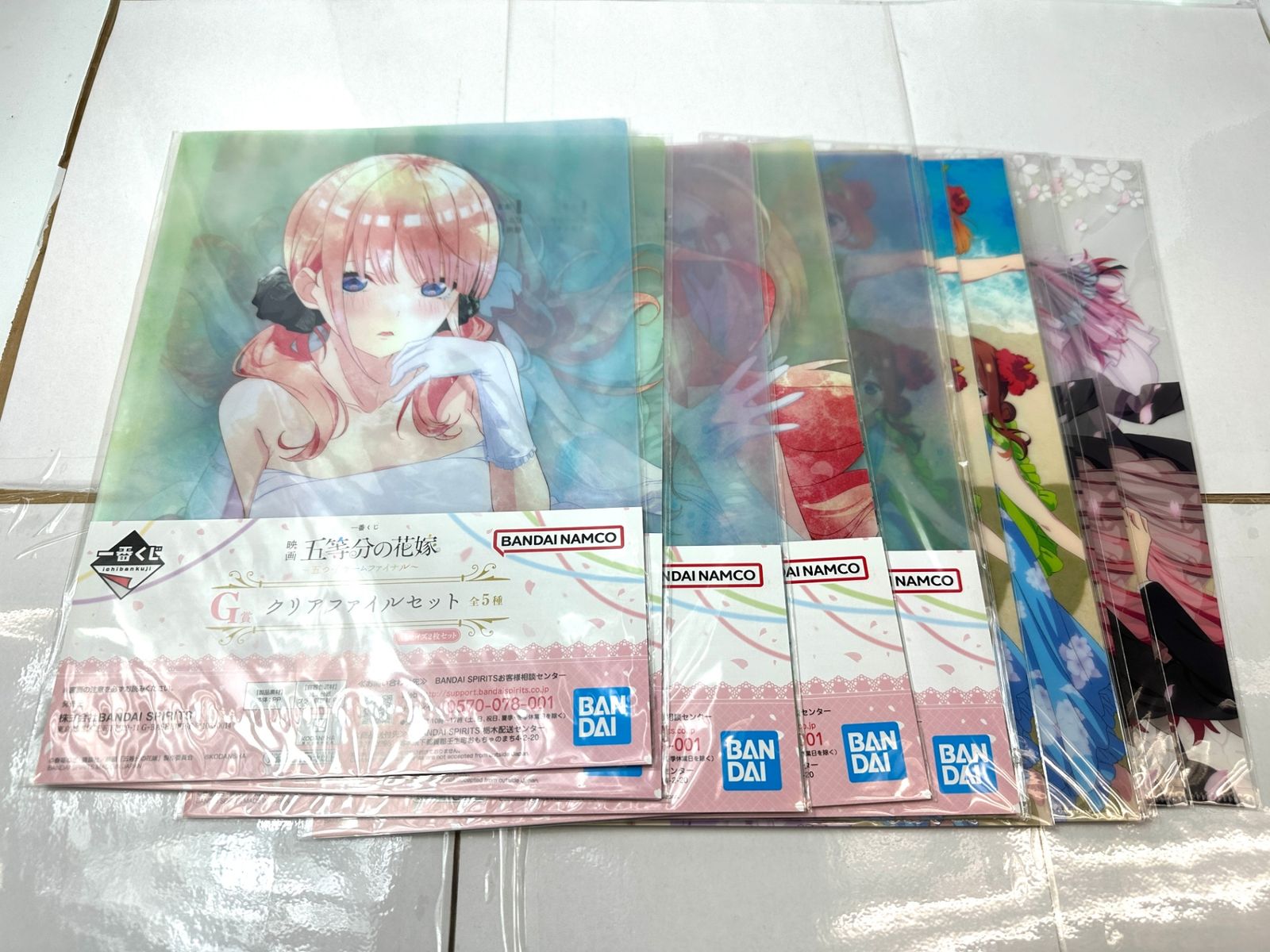 五等分の花嫁 五つ子ゲームファイナル G賞 クリアファイルセット 他