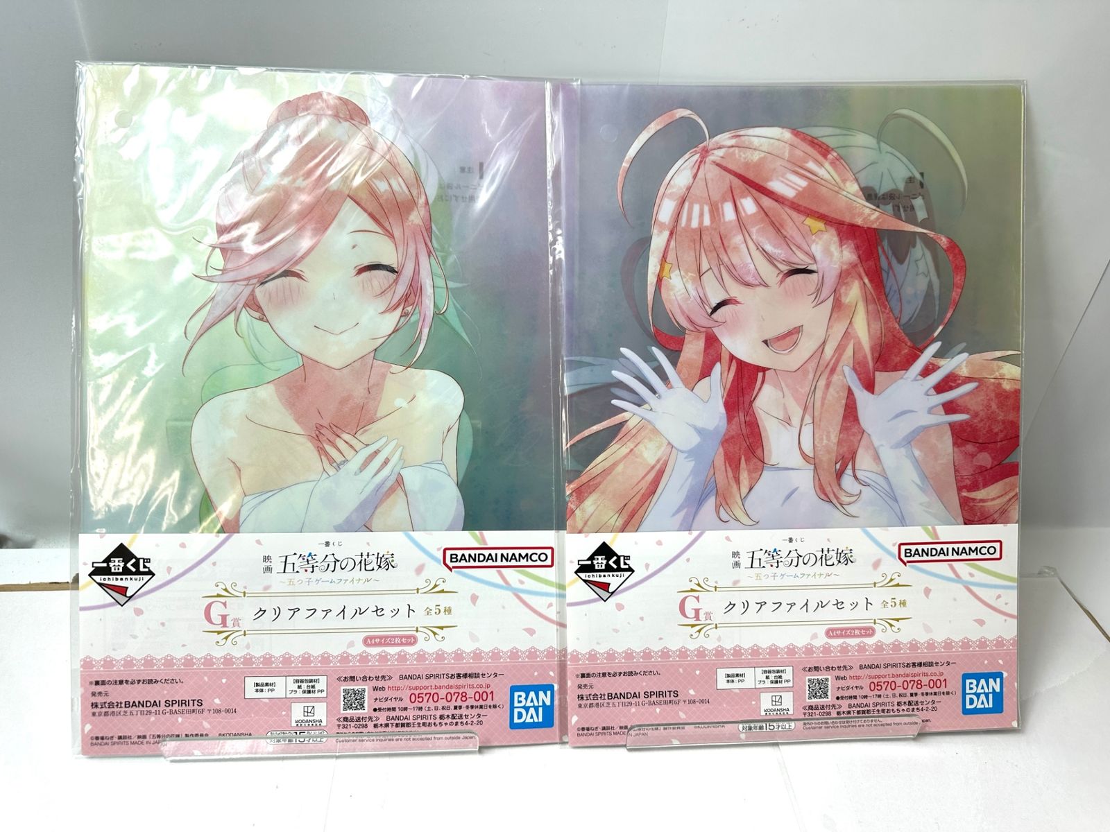 五等分の花嫁展　クリアファイルセット 五つ子セット 五等分の花嫁 五つ子ゲームファイナル G賞 クリアファイルセット 他