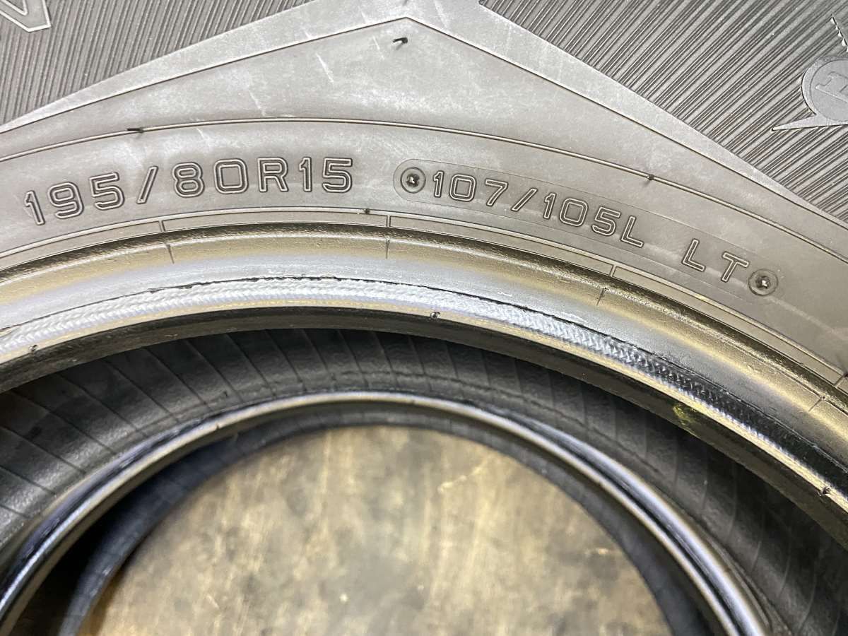 ウィンターマックス