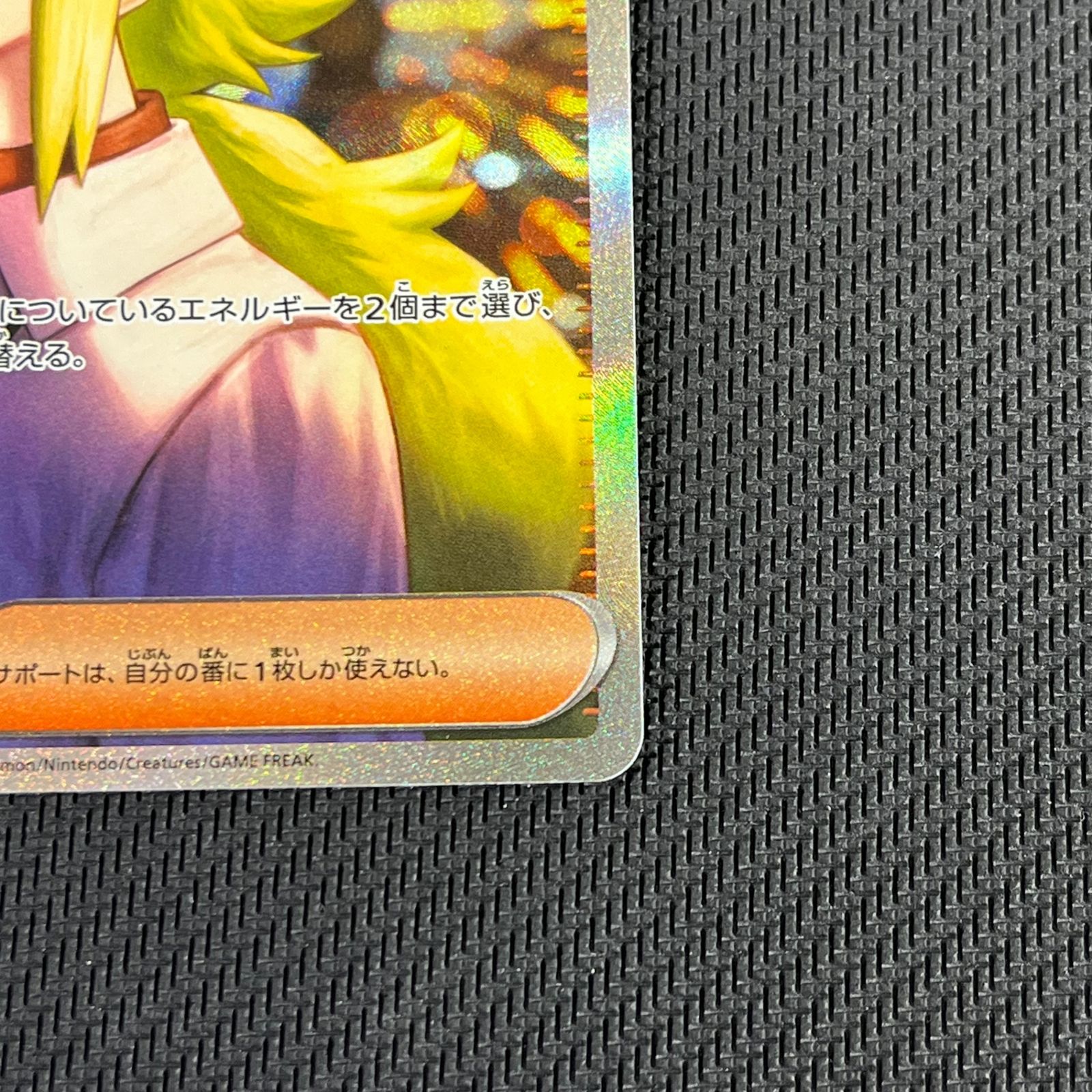 ポケカ Nの筋書き SAR 173/086 ブラックボルト - メルカリ