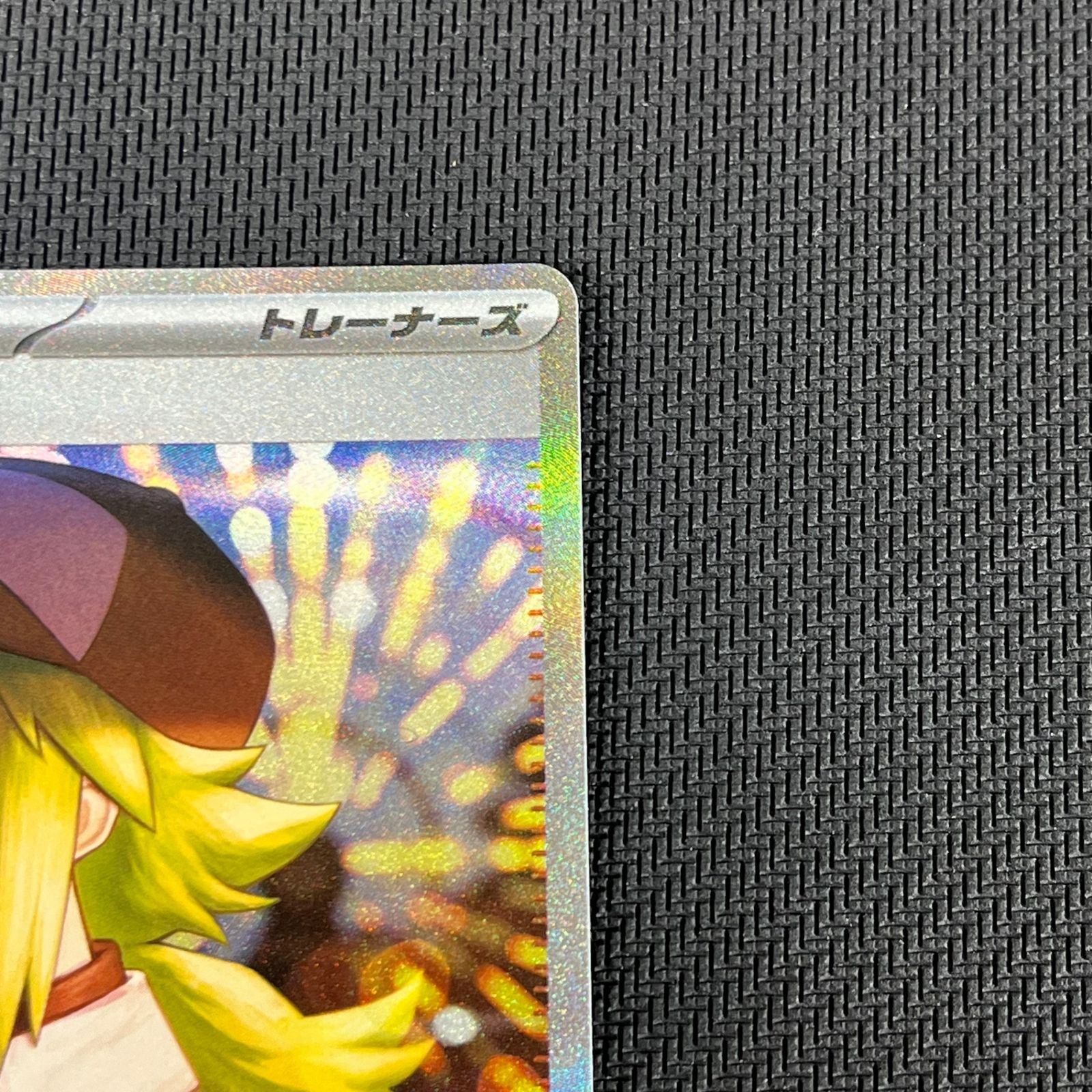 ポケカ Nの筋書き SAR 173/086 ブラックボルト - メルカリ