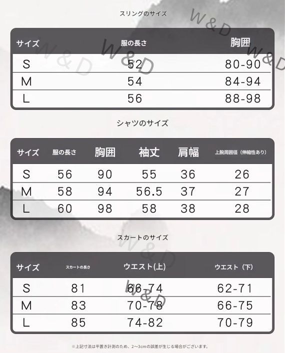 時計 蝶 ロリータ ゴシック エレガント クラシカル Lolita ワンピース 日常 ドレス フォーマル 高品質 コーディネート 時の流れと蝶の舞を纏う クラシカルでエレガントなロリータドレス