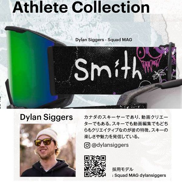 25-26 スミス スカッドマグ SMITH SQUAD MAG DYLAN SIGGARS AC CP