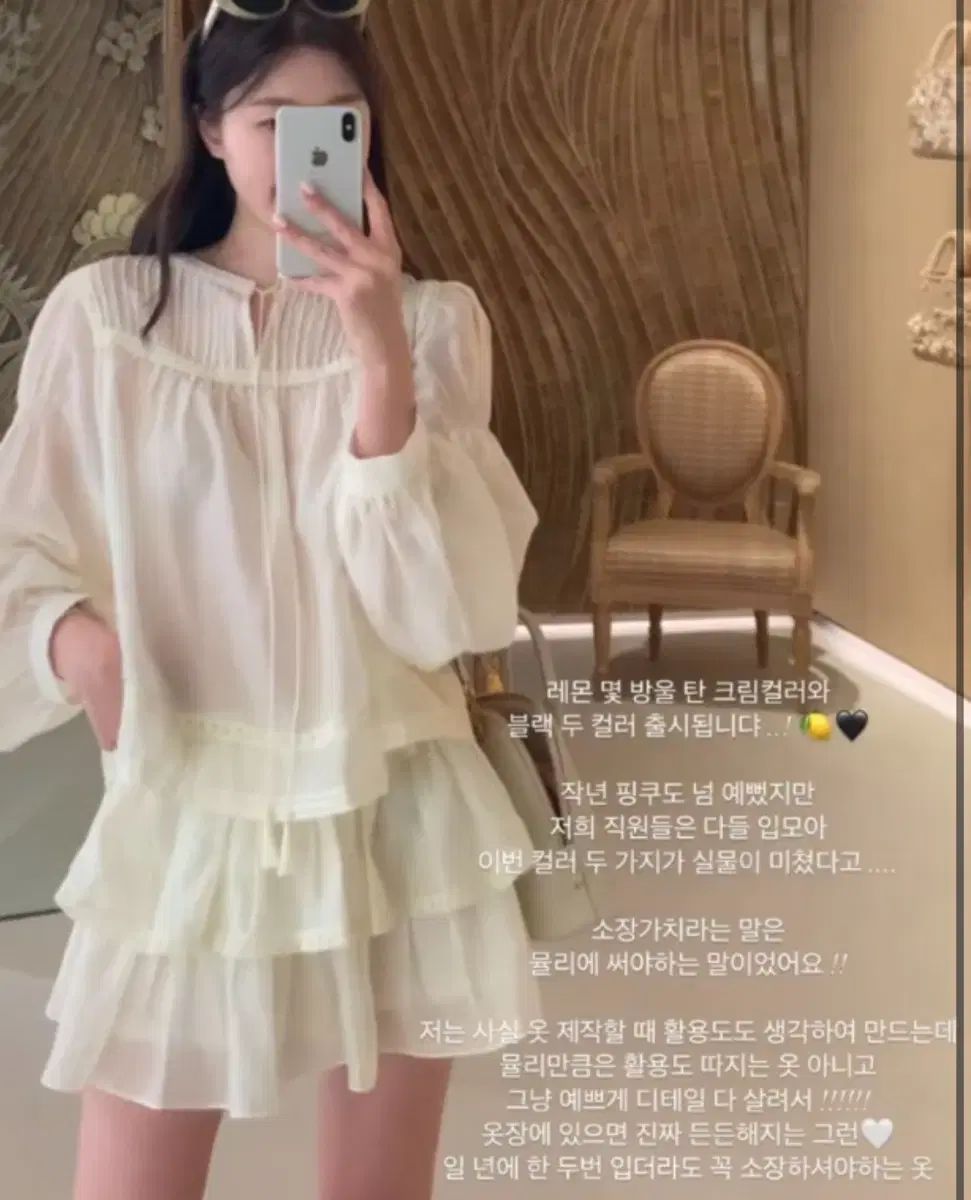 ウェアウェザー ミュール ツーピース レモンクリーム