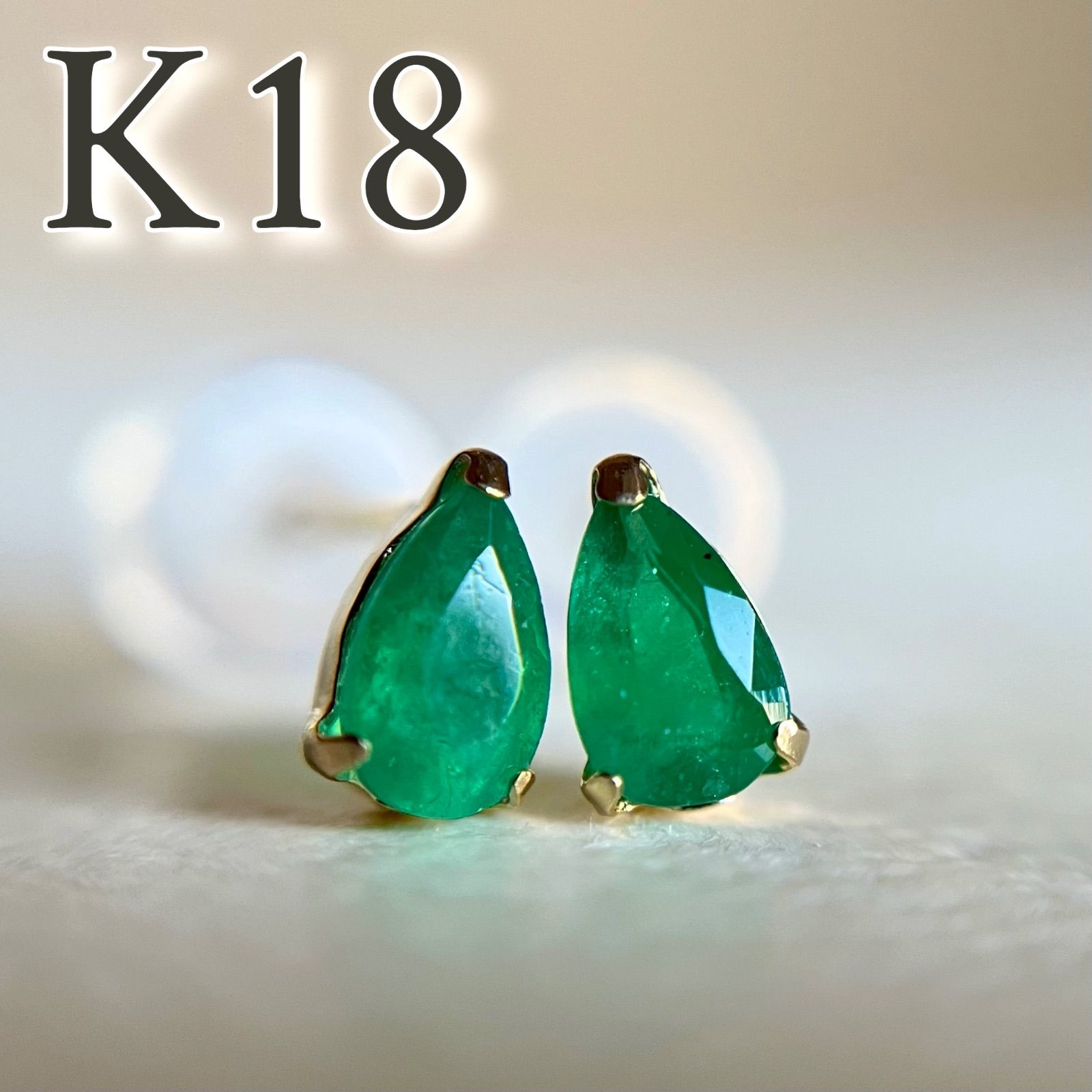 K18 ザンビア産 天然石エメラルド PEAR 18金イエローゴールド ピアス
