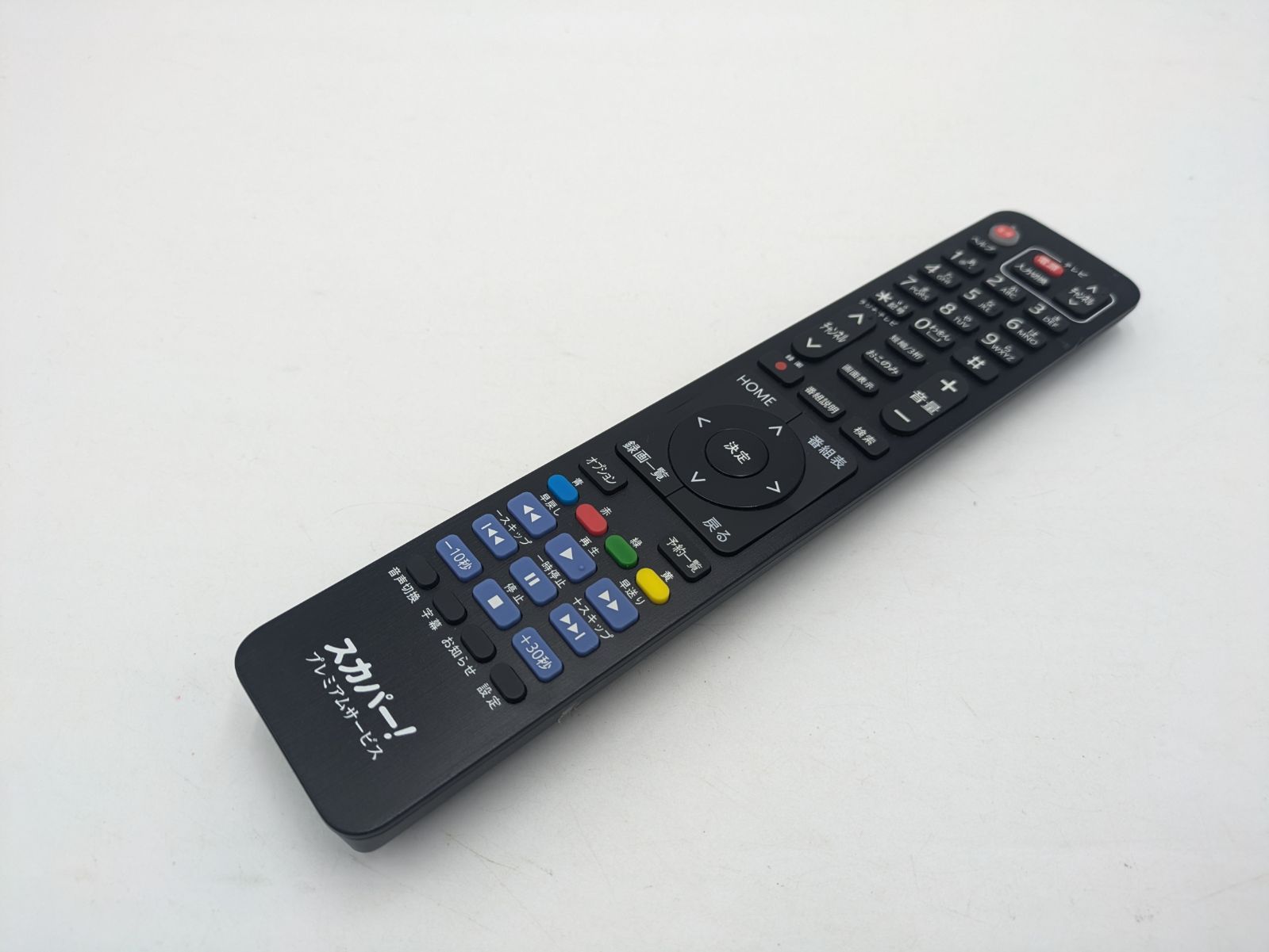 スカパ ー プレミアムサービス用 RC3986601/01B リモコン (M541