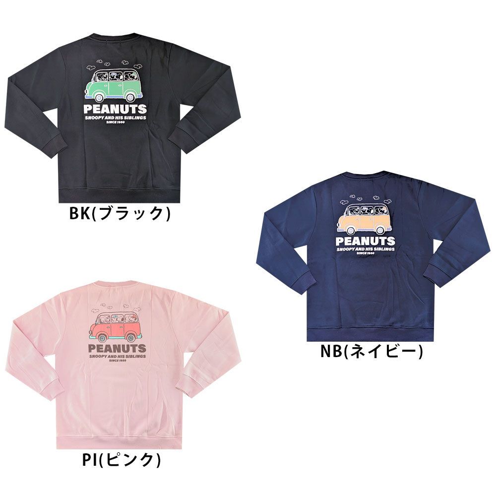 スヌーピー 裏起毛 トレーナー メンズ スウェット グッズ PEANUTS S1354-72B スヌーピー 刺繍 裏起毛 トレーナー スウェット PEANUTS
