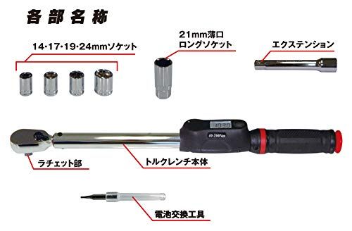 エマーソン Emerson デジタルトルクレンチ トルク対応レンジ 40～200 N m トルク精度 4 12.7 mm 1 2インチ 103 mプリセットタイプ 簡単トルク設定 14 17 19 24 21 mm薄口ロングソケット エクステ