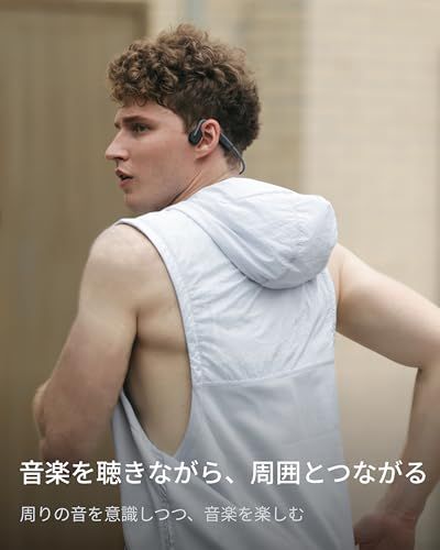 骨伝導イヤホン ストア