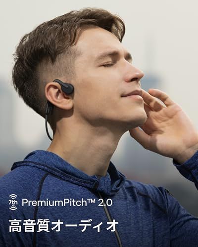 環境音聞き取り 2年保証