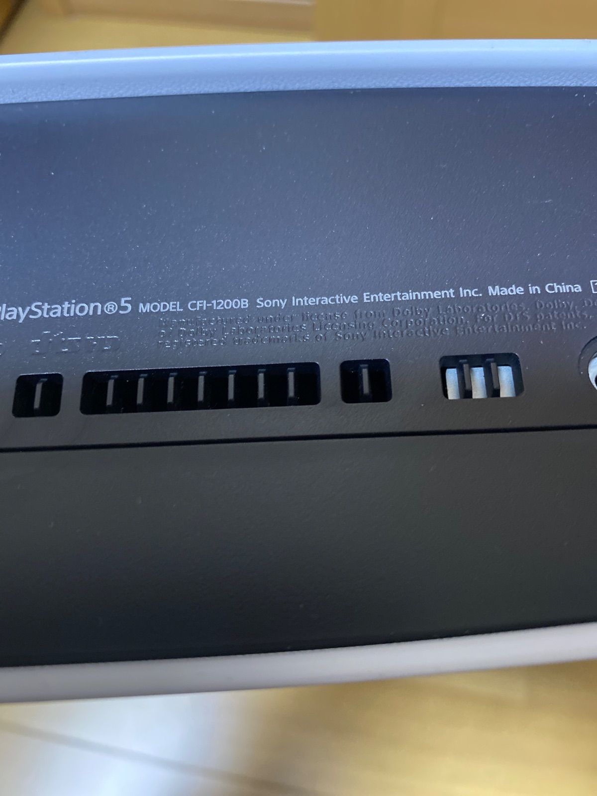 プレイステーション5デジタルエディション CFI-1200