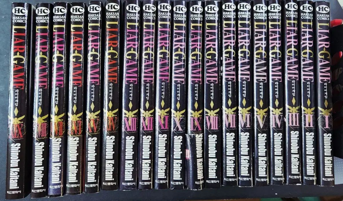 漫画 ライアーゲーム LIAR GAME 単行本 1～6巻 LIAR GAME（ライアー