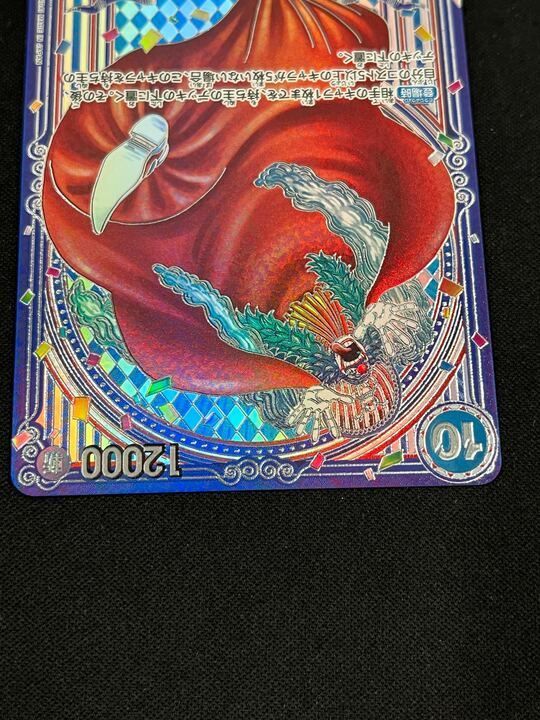 バギー(銀)(SP){青}〈OP09-051〉[蒼海の七傑] 銀SP - メルカリ