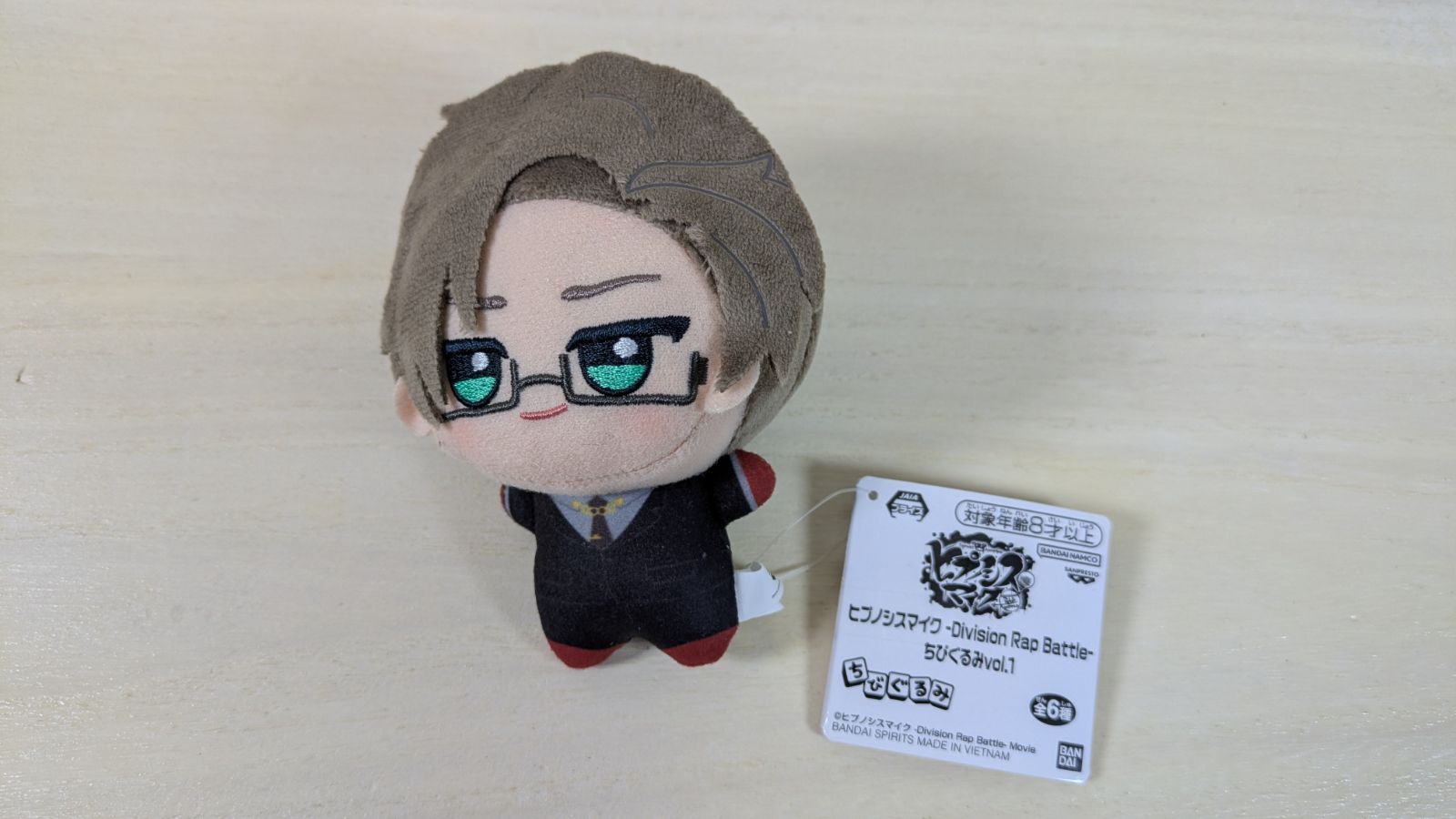 大野60-1-1203】ヒプノシスマイク ヒプマイ ちびぐるみ 入間銃兎