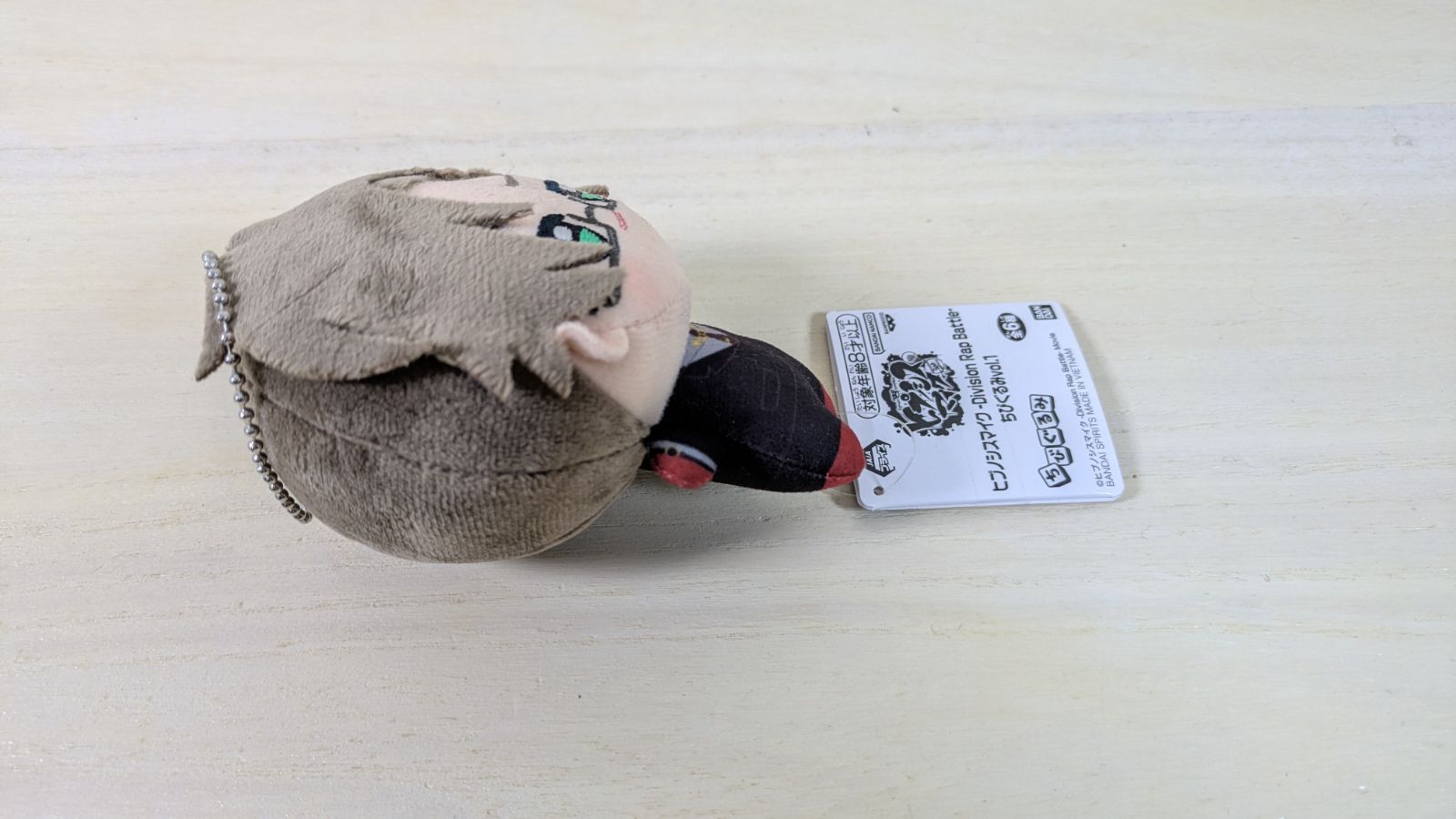 大野60-1-1203】ヒプノシスマイク ヒプマイ ちびぐるみ 入間銃兎