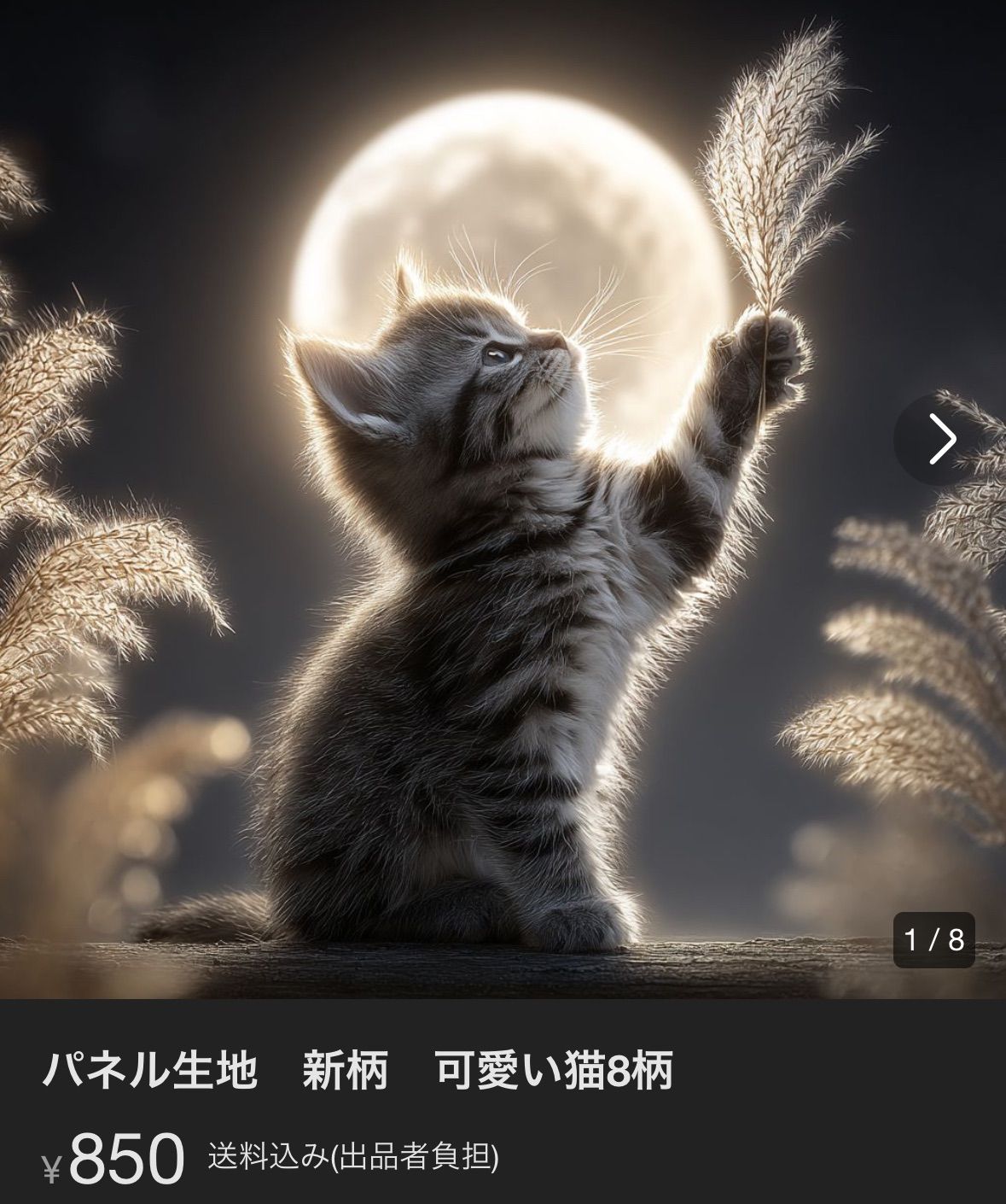 ⍨⃝ *様専用 - メルカリ