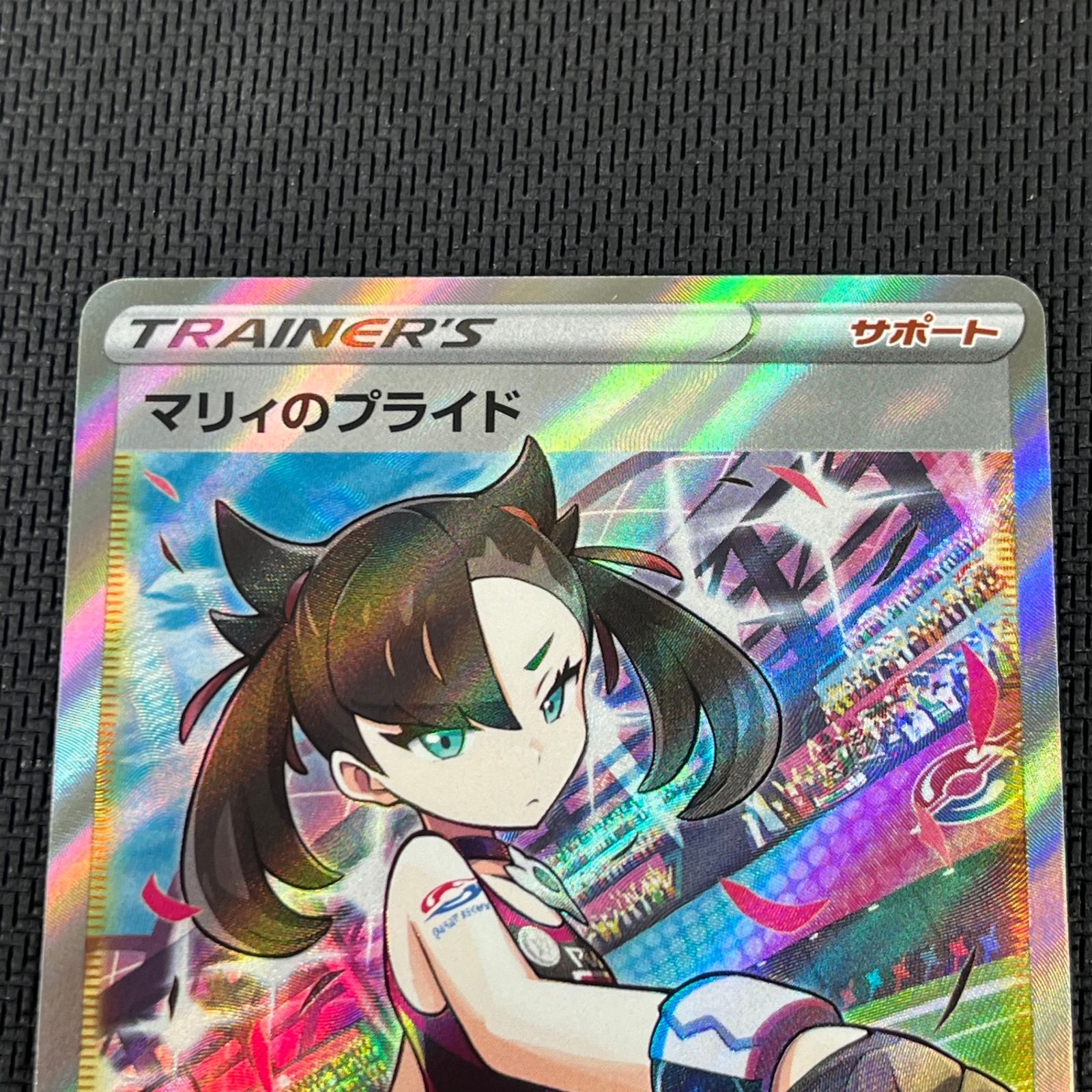 ポケカ マリィのプライド 419/414/SI/B スタートデッキ100 - メルカリ