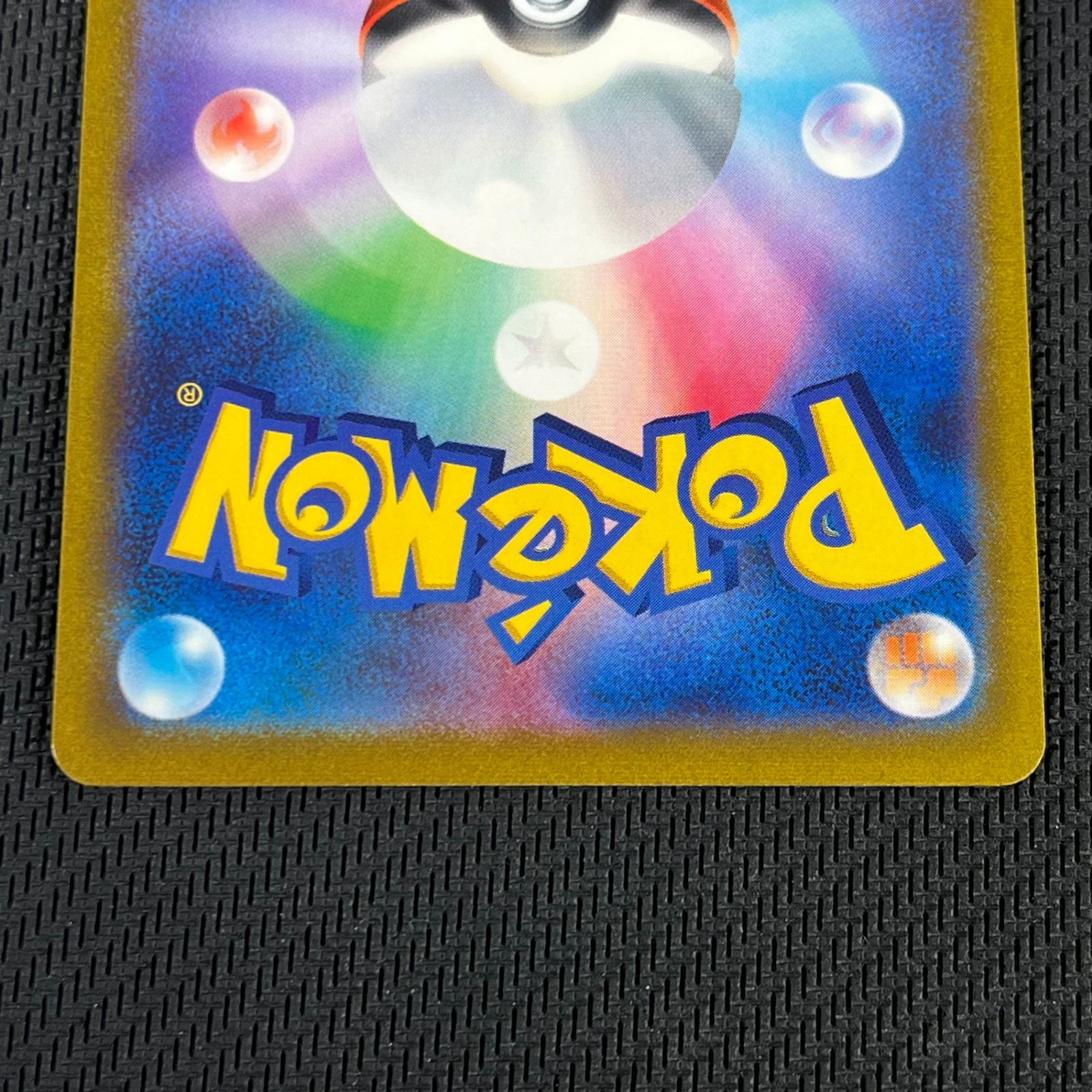 ポケカ マリィのプライド 419/414/SI/B スタートデッキ100 - メルカリ