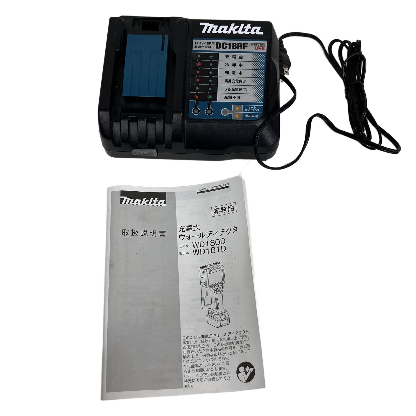 充電式 ウォールディテクタ