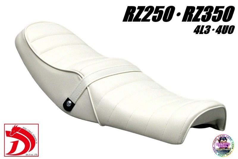 RZ350 白皮 タックロールシート/白 ホワイトRZ250 WHITE 4L3あんこ抜き