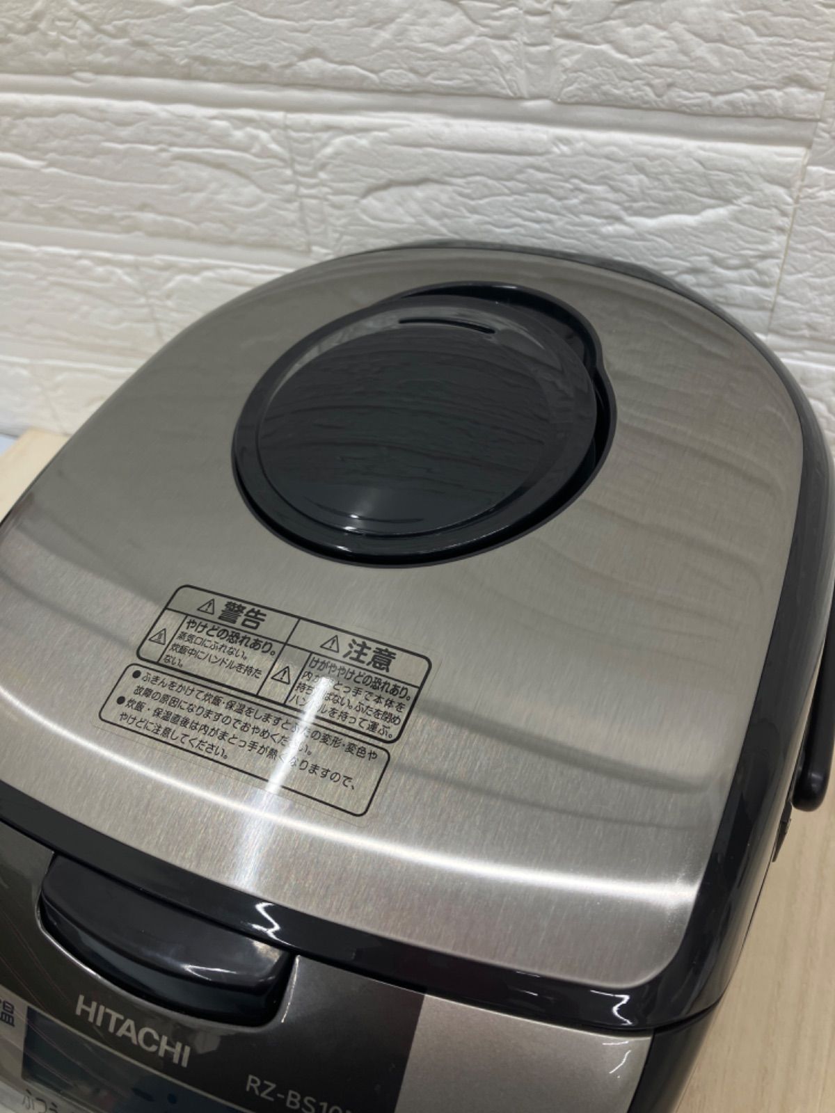 HITACHI 日立 IH炊飯器 RZ BS 10 M 炊飯器