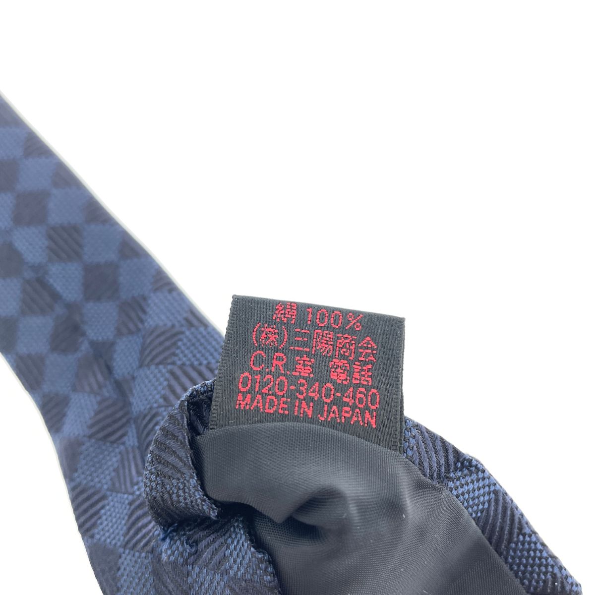 BURBERRY BLACK LABEL バーバリーブラックレーベル ネクタイ