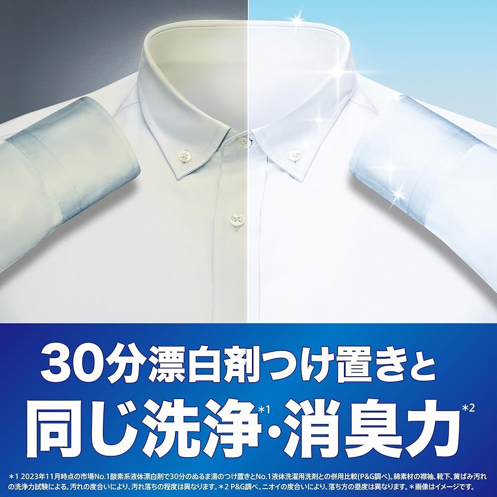 プロ まるごと洗浄消臭