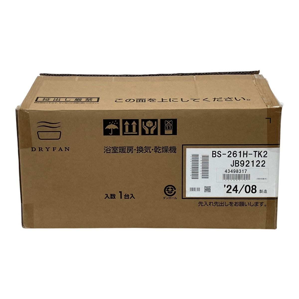 MAX 浴室暖房 換気 乾燥機 BS-261 H-TK 2 製