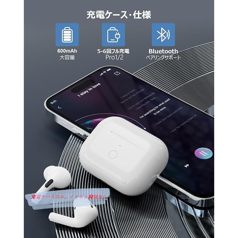 Podick 充電ケース、Airpods Pro第1世代&第2世代との互換性