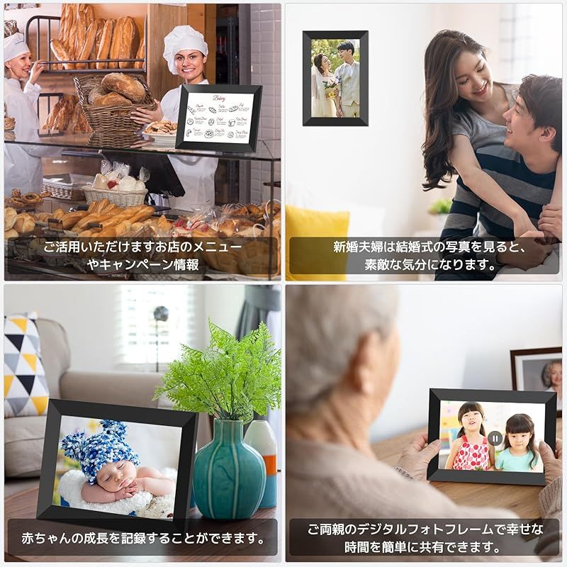デジタルフォトフレーム Wi