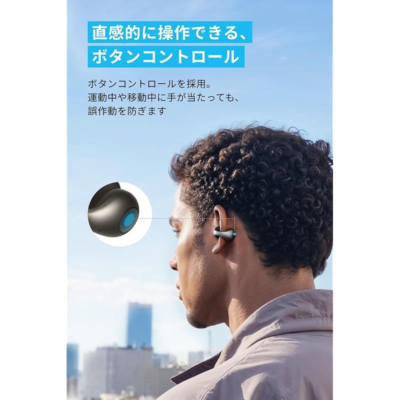 4防水規格 最大21時間再生