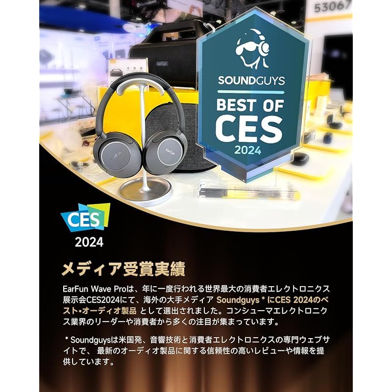 VGP 2025 SUMMER コスパ大 EarFun Wave Pro ワイヤレス ヘッドホンBluetooth 5 4 新アップグレード LDAC対応アクティブノイズキャンセリングイヤホン 有線 無線 ハイレゾ 最大80時間連続再生 シアター