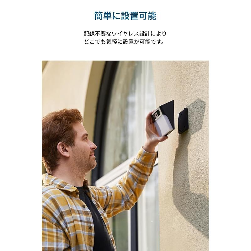 Anker Eufy Solar Wall Light Cam S120 (ライト付き屋外防犯カメラ