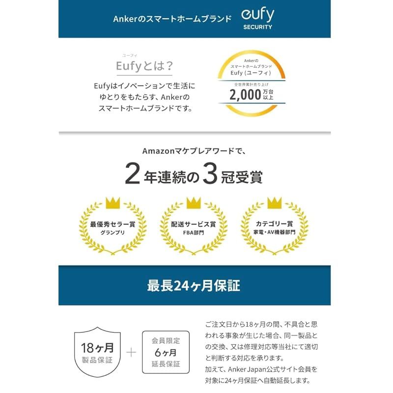 Anker Eufy Solar Wall Light Cam S 120 ライト付き屋外防犯カメラ ソーラーセキュリティカメラ ワイヤレス対応 2 K 連続給電 自動点灯 AI動作検知 IP 65防塵防水 スポットライト 追加料金不要