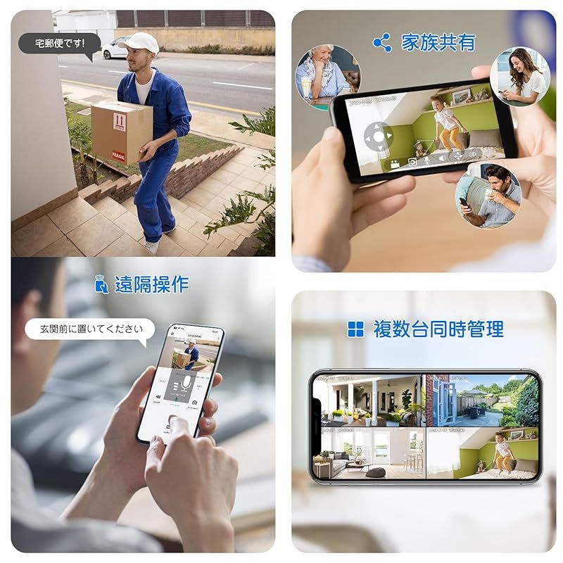 2025進化ソーラー真一体型・高効率充電】 防犯カメラ 屋外 ソーラー 高