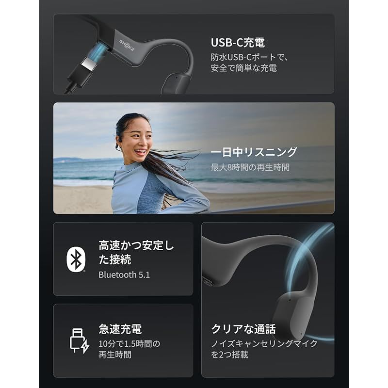 Shokz ショックス OpenRun 骨伝導イヤホン ワイヤレス Bluetooth 5.1 オープンイヤーヘッドホン 耳を塞がない 自動ペアリングヘッドフォン マイク付き ランニング スポーツイヤフォン IP 67防塵防水 スポーツヘアバンド付き 急速充電