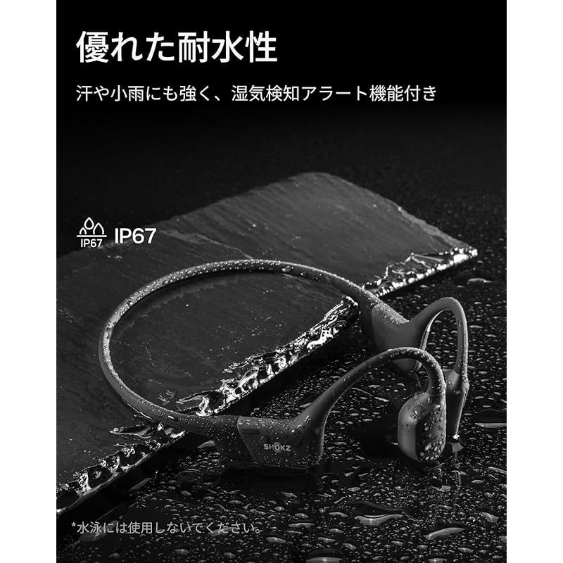 スポーツヘアバンド付き 急速充電