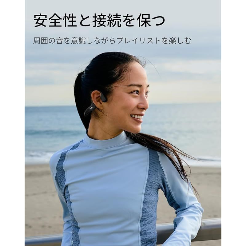 スポーツイヤフォン IP