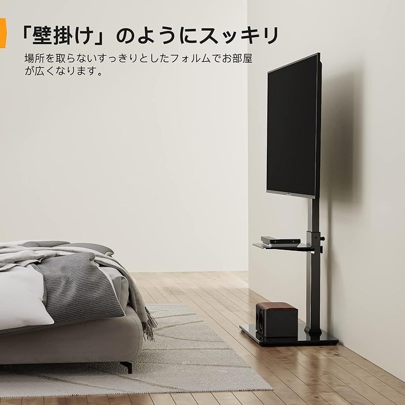 Perlegear テレビスタンド 壁寄せ ハイタイプ テレビ台 tvスタンド 37