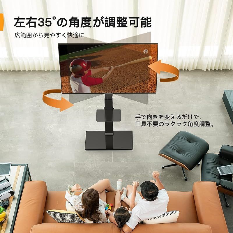 Perlegear テレビスタンド 壁寄せ ハイタイプ テレビ台 tvスタンド 37