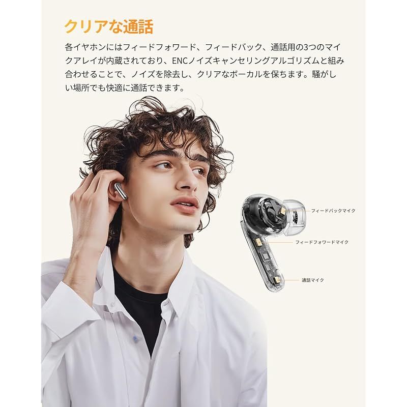 オーディオ機器 【VGP 2025 金賞】QCY MeloBuds Pro ワイヤレス