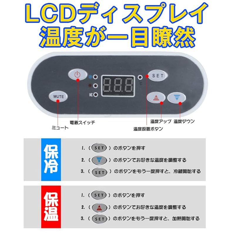 HANSHUMY 冷蔵庫 12L -10℃~65℃ ポータブル 冷温庫 小型 ミニ HANSHUMY 冷蔵庫 12L -10℃~65℃ ポータブル 冷温庫 小型 ミニ