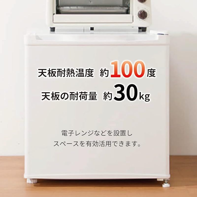 東京Deco] 冷蔵庫 冷凍庫 31L 1ドア 直冷式 小型 幅47cm 木目調 左右