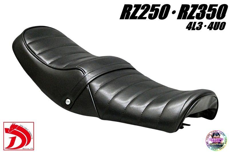 RZ250 黒皮 タックロールシート/黒 ブラックRZ350 BLACK 4L3あんこ抜き