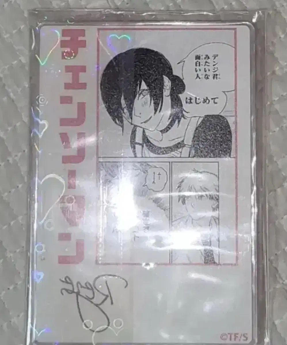 最後のチェンソーマン ステイタス レゼ チェンソーマン